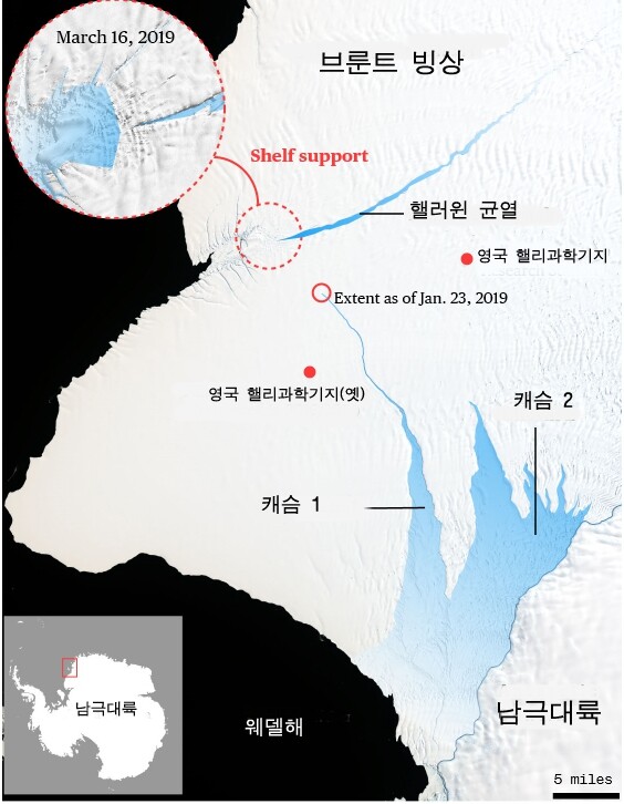 남극 브룬트 빙상의 핼러윈 균열과 캐슴 틈새가 만나 빙하로 떨어져 나갈 시기가 얼마 남지 않은 것으로 전망되고 있다. 영국남극조사단 제공