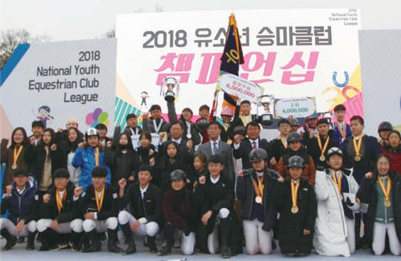 사진 한국마사회 제공