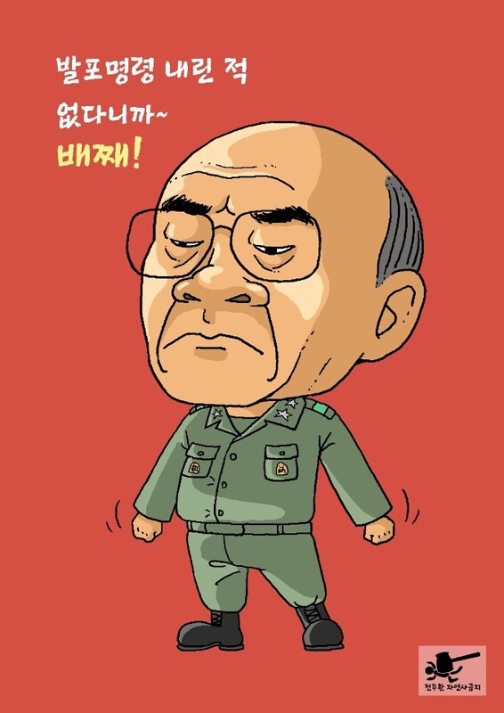 ‘518개 표정 걸개설치전’의 전시작.