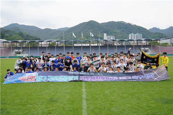 '제12회 양구 국토정중앙기전국대학동아리 U리그 축구대회’ 에서 준우승을 차지하였다. 서울시립대 제공