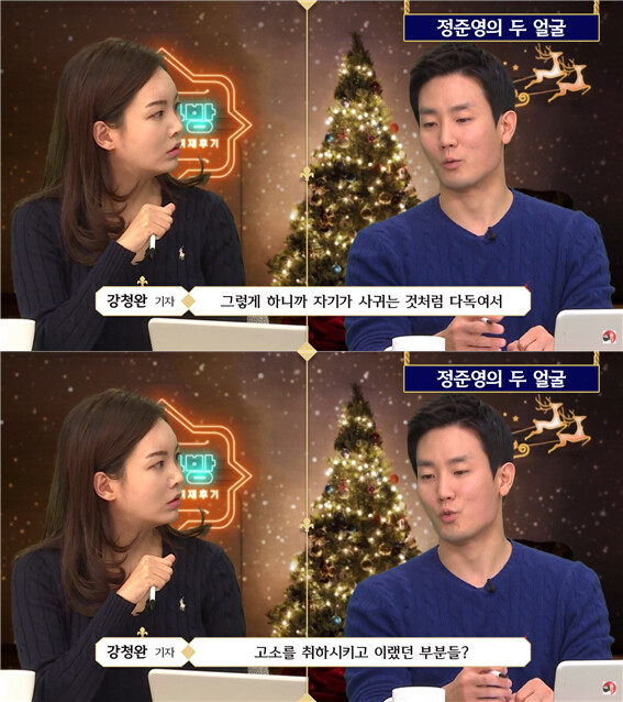 유튜브 채널 ‘끝까지 판다’에 출연한 기자들이 정준영 불법촬영 사건 취재 뒷이야기를 공개했다. 피해자 ㄱ씨는 이들이 잘못된 사실을 전달했다며 지난 3월 직접 영상에 댓글을 달았다. 유튜브 채널 ‘끝까지 판다’ 갈무리 유튜브 채널 ‘끝까지 판다’에 출연한 기자들이 정준영 불법촬영 사건 취재 뒷이야기를 공개했다. 피해자 ㄱ씨는 이들이 잘못된 사실을 전달했다며 지난 3월 직접 영상에 댓글을 달았다. 유튜브 채널 ‘끝까지 판다’ 갈무리