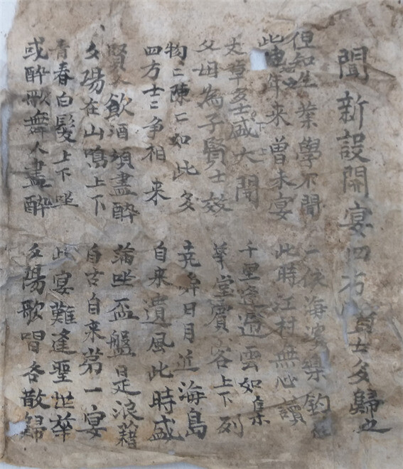 신진도 폐가의 뜯긴 벽지에서 확인된 ‘聞新設開宴四方賢士多歸之(문신설개연사방현사다귀지)’란 제목의 한시. 새로 짓고 잔치 베푼다는 소문 듣고 사방 현사들이 많이 되돌아왔다는 뜻이다.