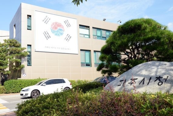 경기도 파주에서도 24일 코로나19 확진 환자 2명이 처음 발생했다. 파주시 제공