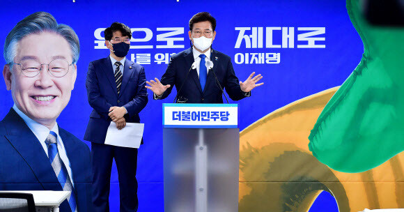 송영길 더불어민주당 대표가 24일 오전 서울 여의도 중앙당사에서 국민통합을 위한 정치개혁 제안 기자회견을 하고 있다. 공동취재사진