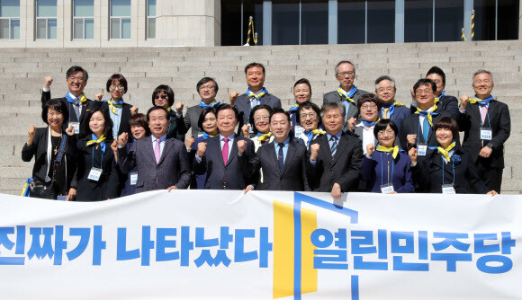 22일 오전 서울 여의도 국회 본청앞 계단에서 열린 열린민주당 비례대표 후보자 출마자 기자회견 참석자들이 기념촬영을 하고 있다. 연합뉴스