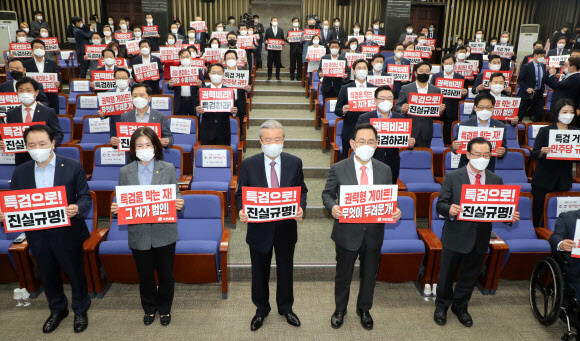 ‘철야 규탄대회’ 막판 취소한 국민의힘