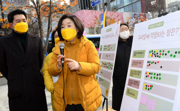 정의당 심상정 대선 후보가 23일 오전 서울 신촌 스타광장에서 열린 주4일제 도입 캠페인에서 발언하고 있다. 연합뉴스