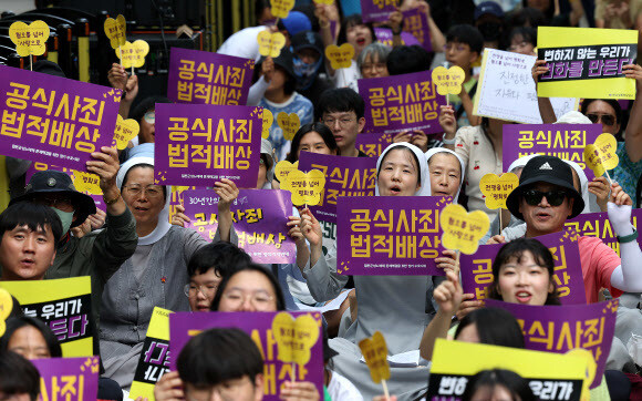 16일 오후 서울 종로구 옛 일본대사관 인근에서 열린 일본군 성노예제 문제 해결을 위한 수요시위에서 참가자들이 손팻말을 들고 있다. 연합뉴스