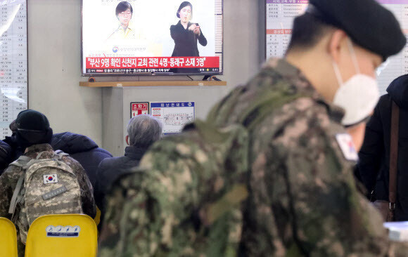동서울종합터미널에서 장병들이 버스를 기다리고 있는 모습. 연합뉴스