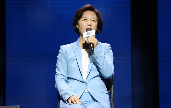 4일 오후 충북 청주시 서원구 CJB컨벤션센터에서 열린 더불어민주당 대선 예비경선 행사 ‘국민면접'에서 추미애 전 법무부 장관이 발언하고 있다. 연합뉴스