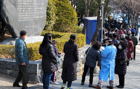 지난 2일 부산 남구보건소 선별진료소 앞에서 코로나19 검사를 받으려는 시민들이 길게 줄을 서 기다리고 있다. 연합뉴스