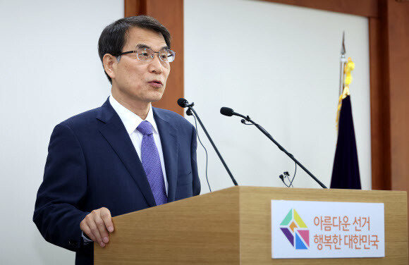 노태악 중앙선거관리위원장이 31일 오후 과천 중앙선거관리위원회에서 고위직 간부들의 자녀 특혜 채용 의혹에 대한 특별감사 결과와 후속대책을 발표하고 있다. 연합뉴스