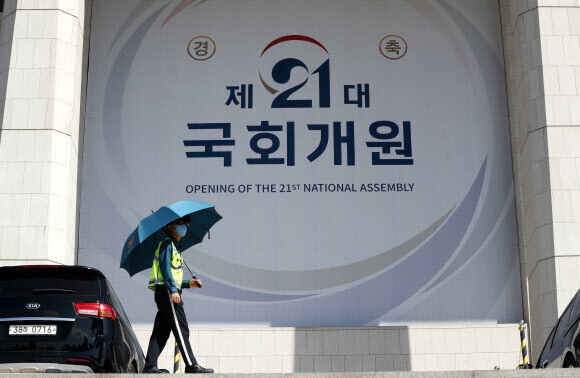 지난 1일 서울 여의도 국회 본청에 국회 개원을 알리는 대형 현수막이 걸려 있다. 연합뉴스.