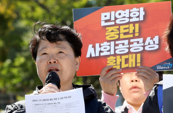 현정희 공공운수노조 위원장이 5일 오전 서울 용산구 대통령실 앞에서 기자회견을 열고 민영화 중단을 촉구하는 2차 공동 파업을 시작한다고 밝히고 있다. 연합뉴스