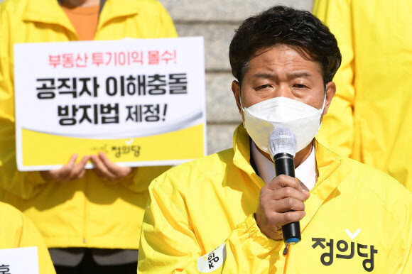 여영국 정의당 대표가 30일 서울 여의도 국회에서 열린 ‘투기공화국 해체' 정의당 전국순회 출정식에서 발언하고 있다. 연합뉴스