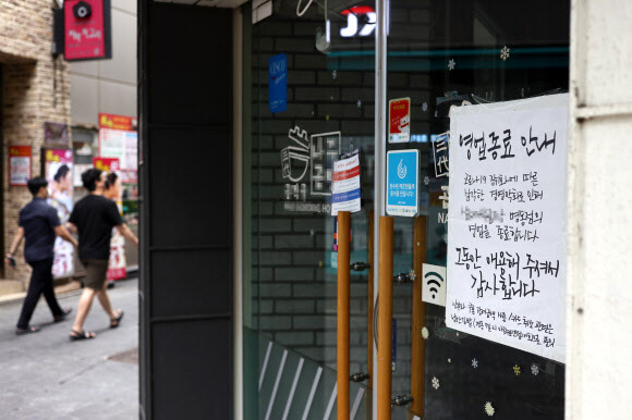 신종 코로나바이러스 감염증(코로나19) 사태가 장기화되고 있는 가운데 22일 오후 서울 중구 명동거리 한 상점에 영업종료 안내문이 붙어있다. 연합뉴스