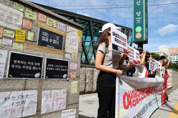 진보당 당원들이 20일 오전 ‘역무원 스토킹 피살 사건’이 발생한 서울 지하철 2호선 신당역에서 전 당원의 추모행동 돌입을 선포하고 여성 혐오 젠더폭력 근절을 위한 사회시스템 마련을 촉구하는 기자회견을 하고 있다. 연합뉴스