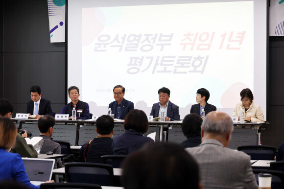 3일 서울 글로벌센터 국제회의장에서 참여연대, 경제정의실천시민연합 등 시민사회단체 공동 주최로 윤석열 정부 취임 1년 평가 대토론회가 열리고 있다. 연합뉴스