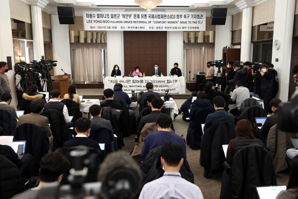 16일 프레스센터에서 열린 ‘일본군 위안부 문제 유엔 국제사법재판소 회부 촉구 기자회견’장의 모습