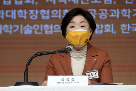 정의당 심상정 대선 후보가 10일 서울 강남구 한국과학기술회관에서 열린 ''과학기술인이 묻고 대선후보가 답하다'' 대선후보 초청 과학기술 정책토론회에서 기조연설을 하고 있다. 공동취재사진