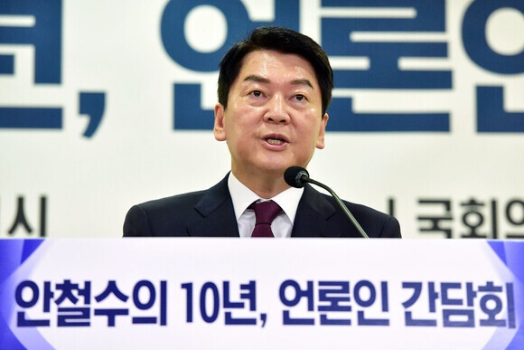 안철수 국민의힘 의원이 지난 9월 국회 의원회관에서 열린 정치 입문 10주년 기자간담회에서 발언하고 있다. 공동취재사진