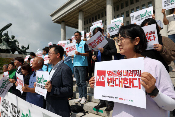 31일 국회 앞에서 정의당·진보당·노동당·녹색당 등과 참여연대 등 시민단체로 구성된 ‘2024정치개혁공동행동’이 병립형 비례제 도입에 반대하는 기자회견을 열고 있다. 연합뉴스