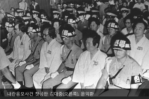 영화 ‘길위에 김대중’. 명필름 제공