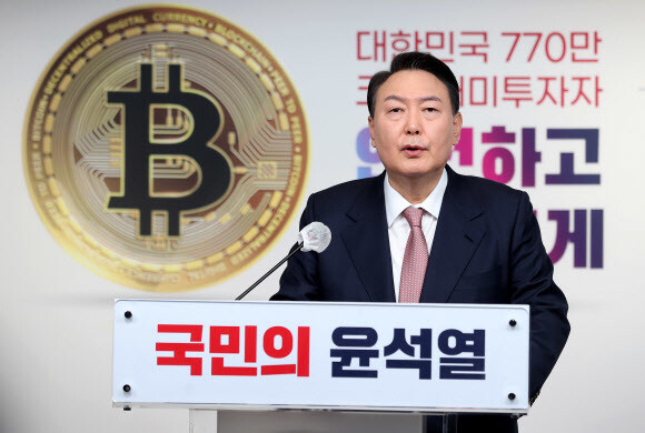 윤석열 국민의힘 대선 후보가 19일 오전 서울 여의도 당사에서 가상자산 개미투자자 안심투자 정책공약을 발표하고 있다. 공동취재사진