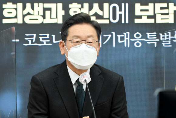 더불어민주당 이재명 대선 후보가 지난 17일 서울 여의도 중앙당사에서 열린 코로나19 위기대응 특별위원회 1차 회의에서 발언하고 있다. 공동취재
