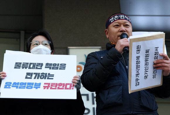 오남준 화물연대본부 부위원장이 5일 오전 서울 중구 국가인권위원회 앞에서 화물노동자에 대한 업무개시명령과 노조 탄압과 관련해 국가인권위가 나서줄 것을 요구하는 내용의 기자회견에서 발언을 하고 있다. 연합뉴스