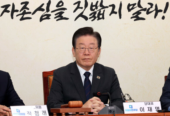 이재명 더불어민주당 대표가 22일 국회에서 열린 최고위원회의에서 자리에 앉아 있다. 연합뉴스