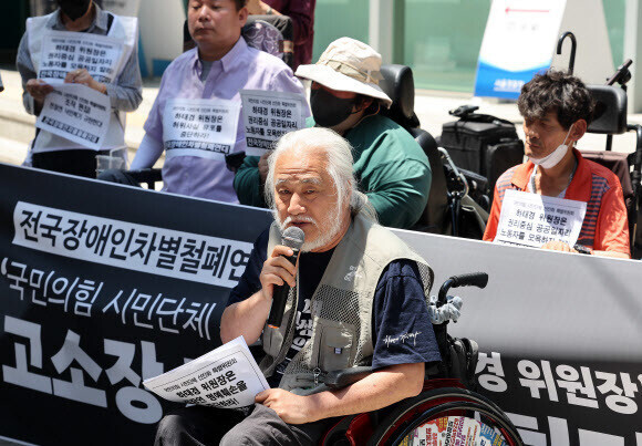 지난달 16일 오후 서울경찰청 앞에서 박경석 전국장애인차별철폐연대 상임공동대표 등 회원들이 국민의힘 시민단체 선진화 특별위원회 하태경 위원장을 허위사실 유포 혐의로 고소하기 전 기자회견을 하고 있다. 연합뉴스