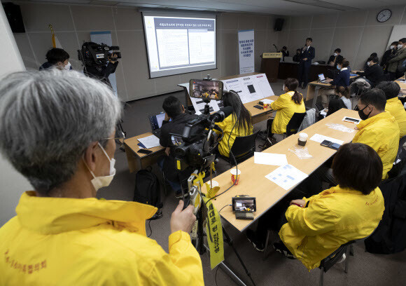 22일 오전 서울 중구 사회적 참사 특별조사위원회 대회의실에서 열린 청와대 등에 의한 세월호특조위 조사 방해 수사요청 관련 기자회견에서 세월호 참사 유가족들이 박병우 세월호참사 진상규명국장의 발언을 듣고 있다. 연합뉴스