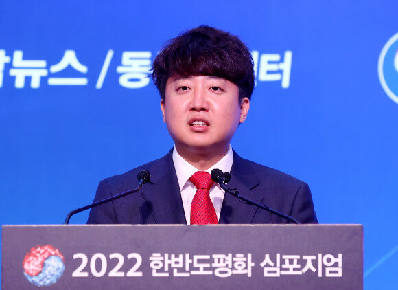 국민의힘 이준석 대표가 24일 오후 서울 중구 롯데호텔서울에서 열린 ‘2022 한반도평화 심포지엄' 개막식에서 축사하고 있다. 연합뉴스 국민의힘 이준석 대표가 24일 오후 서울 중구 롯데호텔서울에서 열린 ‘2022 한반도평화 심포지엄' 개막식에서 축사하고 있다. 연합뉴스