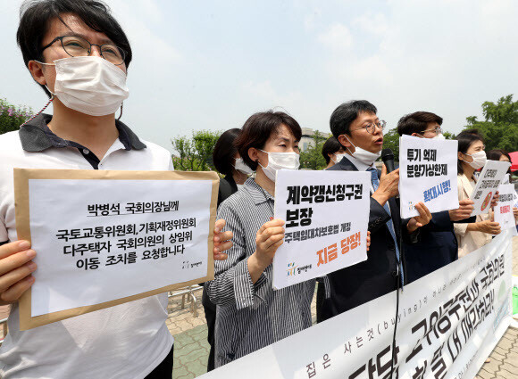 참여연대 회원들이 8일 오후 서울 여의도 국회 앞에서 기자회견을 열어 주거 부동산 정책을 담당하는 다주택자 고위 공무원과 국회의원들에게 거주 목적 1주택을 제외한 주택 매각을 촉구하고 있다. 연합뉴스