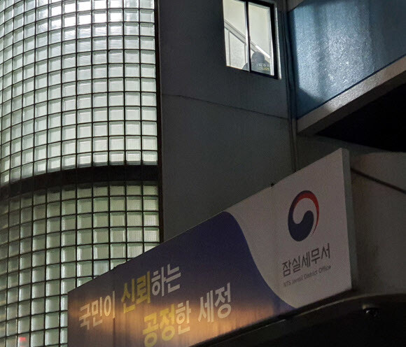 3일 민원인이 흉기로 주변 사람들을 다치게 한 뒤 스스로 목숨을 끊은 서울 송파구 잠실 세무서 3층에서 경찰 관계자가 현장을 조사하고 있다. 연합뉴스 3일 민원인이 흉기로 주변 사람들을 다치게 한 뒤 스스로 목숨을 끊은 서울 송파구 잠실 세무서 3층에서 경찰 관계자가 현장을 조사하고 있다. 연합뉴스