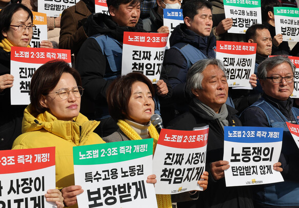 정의당 이은주 원내대표가 15일 국회 본청 계단에서 열린 노조법 2·3조 개정촉구 기자회견에서 발언하고 있다.