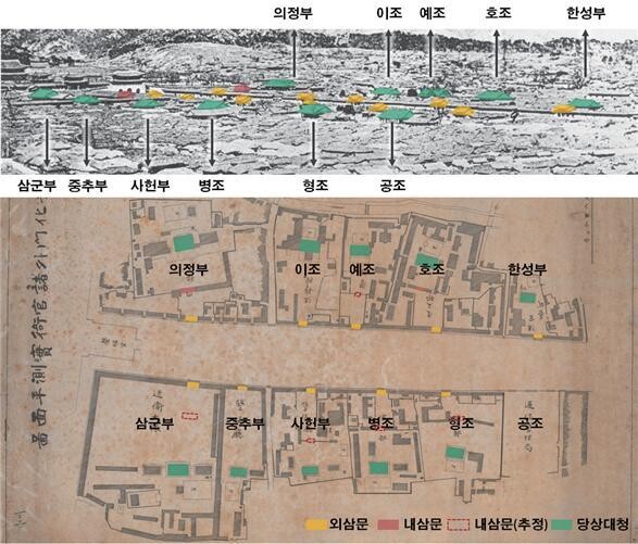 1890년 촬영된 육조거리와 광화문외제관아평면도 상 주요 관아 위치 및 구조. 서울시 제공