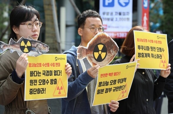 일본 방사능 오염수 방류…한·중 정부, 국제 환경단체 반발