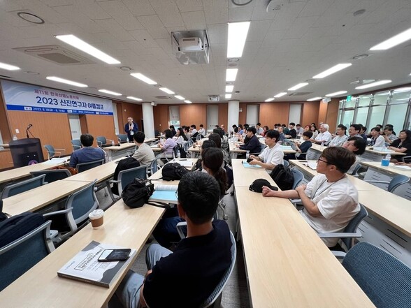 한국산업노동학회 제공