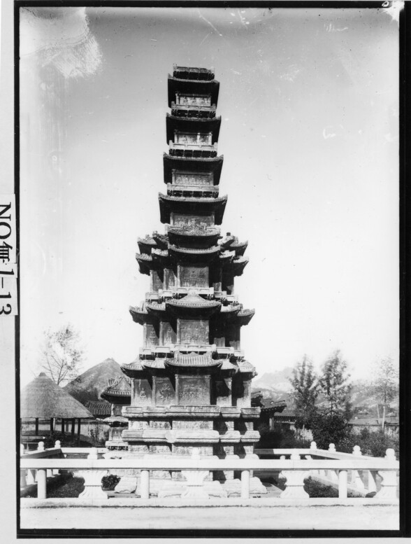 1909년 조사 당시 야쓰이가 찍은 서울 종로 원각사터 석탑. 세키노는 15세기의 이 탑이 의장이 풍부하고 수법이 정려해 조선에서 걸출할 뿐만 아니라 중국에서도 비견할 만한 탑이 거의 드물다고 극찬했다. 실제로 그는 ‘갑’ 분류 목록 첫머리의 남대문 다음에 이 탑을 나열해, 후대 ‘국보 1호 남대문, 국보 2호는 원각사탑…’으로 이어지는 지정번호 관행을 처음 제시했다.
