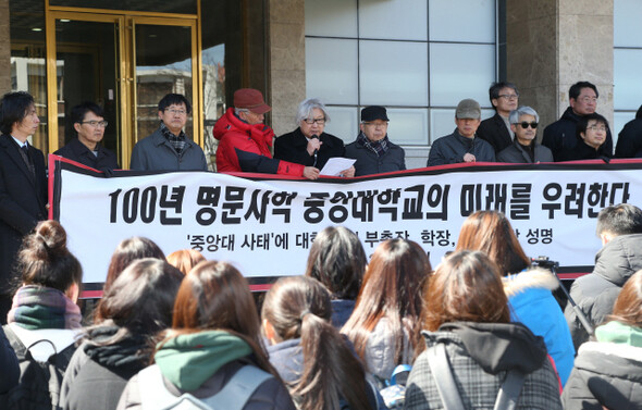 최근 대학본부가 발표한 ‘학사구조 선진화 계획안’에 반대하는 성명을 발표하고 있다. 이들은 “대학본부는 이제라도 교수·학생 등 대학 구성원의 의견을 적극 수렴해 사태를 원만하게 해결해야 한다”며 이용구 총장을 만나 항의성명을 전달했다. 이정아 기자 leej@hani.co.kr