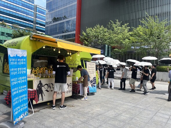 카카오 공동체 노조가 17일 2차 집회에 나섰다. 300여개의 하얀 우산이 판교 일대 계열사 앞을 행진했고 커피차가 등장했다. 임지선 기자