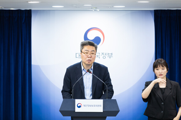 개인정보보호위원회가 27일 한국인을 포함한 챗지피티(ChatGPT) 이용자들의 개인정보를 유출하고도 국내에는 신고를 하지 않은 오픈에이아이(OpenAI)에 대해 과태료 360만원을 부과하기로 했다고 발표하고 있다. 개인정보보호위원회 제공