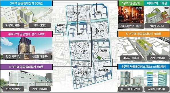 서울시는 지난 3월 ‘세운상가 일대 도심산업 보전 및 활성화 대책’에서 8개 정비구역에 임대료가 낮은 공공임대 상가 700호를 공급한다고 밝힌 바 있다. 서울시 제공.