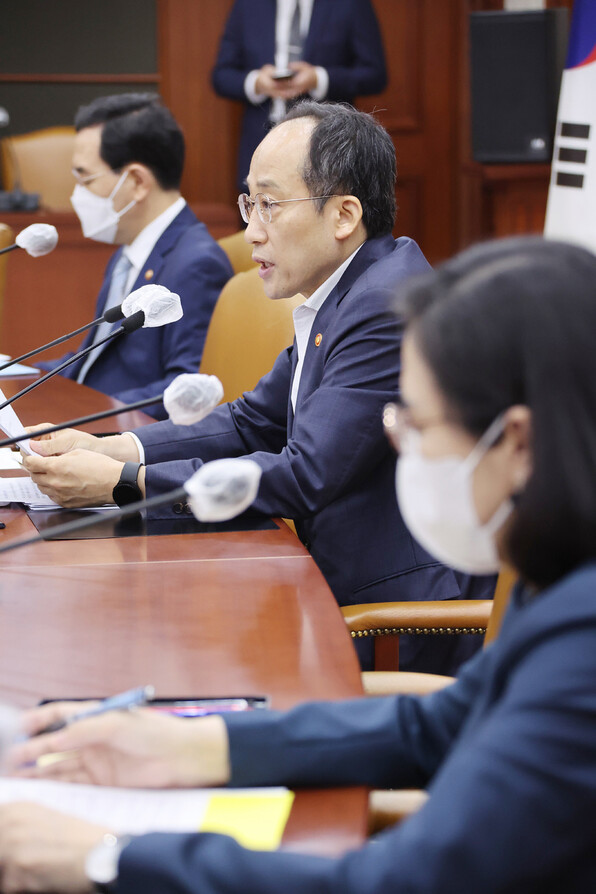 추경호 경제부총리 겸 기획재정부 장관이 8일 정부서울청사에서 열린 비상경제장관회의에서 발언하고 있다. 연합뉴스