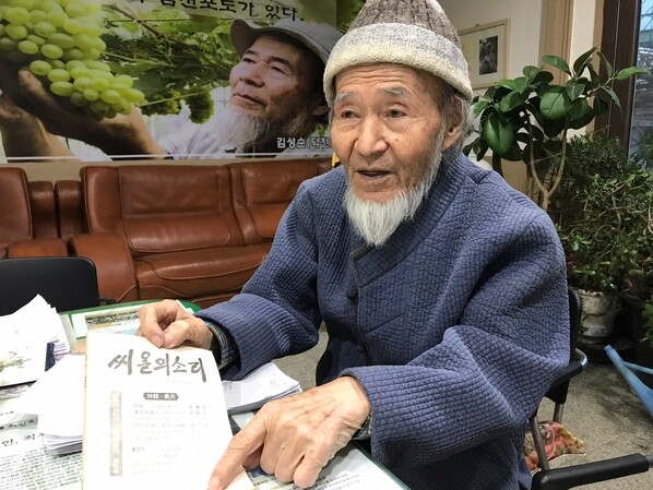 항보 선생이 자신의 글이 실린 &lt;씨알의 소리&gt; 79년 2월호를 가리키고 있다. “함석헌 선생은 ‘인생에 종교가 있고, 역사에 종교가 있다’고 했어요. ‘죽은 뒤 천당 가려고 기독교를 믿는 게 말이 되냐. 그놈의 천당이 오늘의 기독교를 망쳤다’고도 하셨죠. ‘한국 기독교가 선 자리’라는 함 선생 글이 너무 좋아 &lt;씨알의 소리&gt; 편집부에 요청해 그 육필 원고를 받아 지금도 가지고 있어요.” 강성만 선임기자