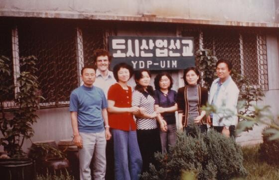 1976년 영등포도시산업선교회관을 배경으로 함께한 선교회 활동가들과 여성노동자들. 맨왼쪽 조지송 목사, 뒷줄 스티븐 라벤더 선교사, 맨오른쪽 인명진 목사. 영등포도시산업선교회 제공