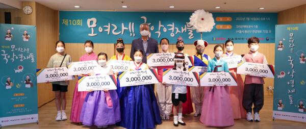 크라운해태 윤영달(뒷줄 왼쪽 넷째) 회장과 ‘제10회 모여라!! 국악영재들' 입상팀. 사진크라운해태 제공