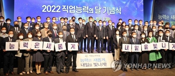 한국산업인력공단 제공